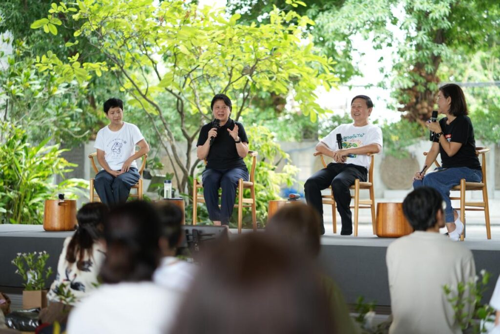งานเสวนากล้า เพาะ สุข